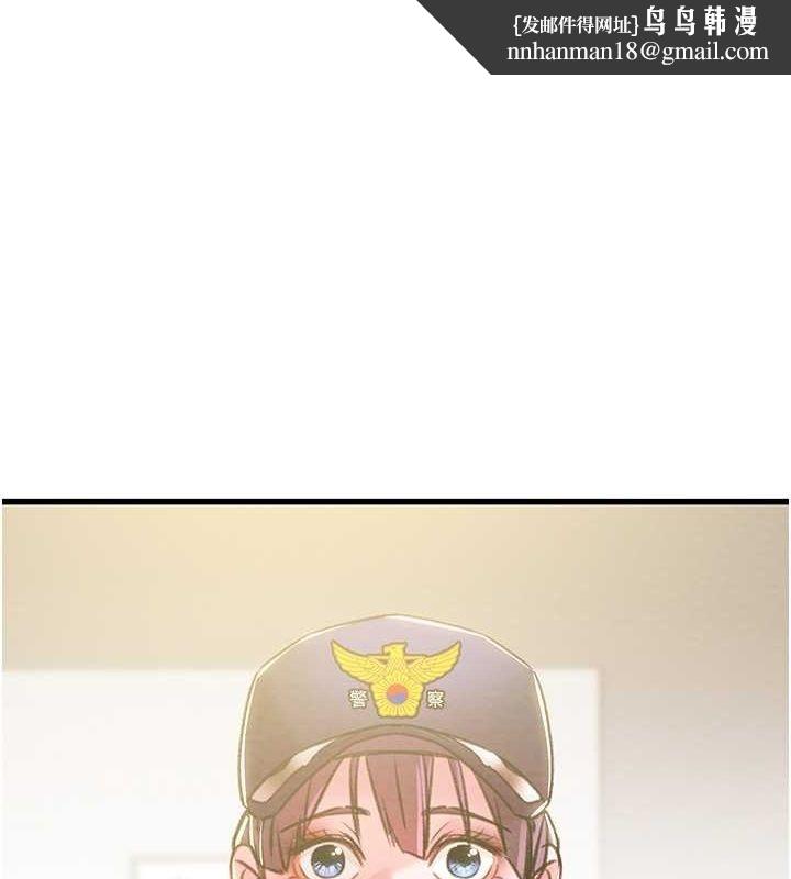 掠夺行动第34話-反正他也只能用眼睛看