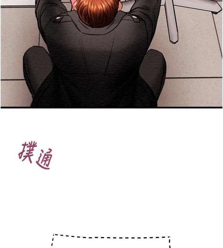 掠夺行动第34話-反正他也只能用眼睛看