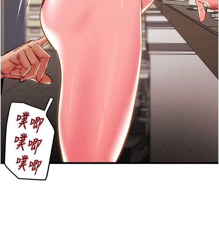 掠夺行动第34話-反正他也只能用眼睛看