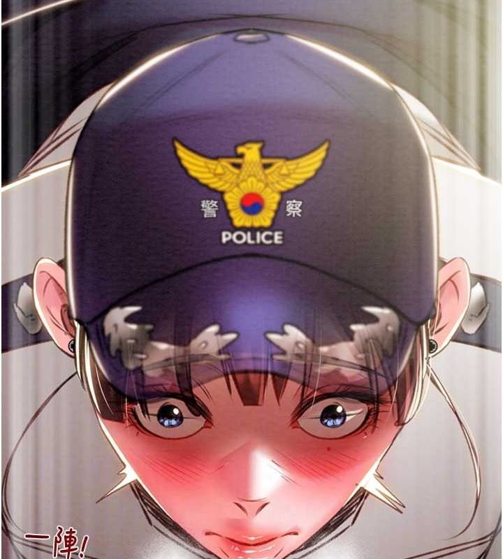 掠夺行动第34話-反正他也只能用眼睛看