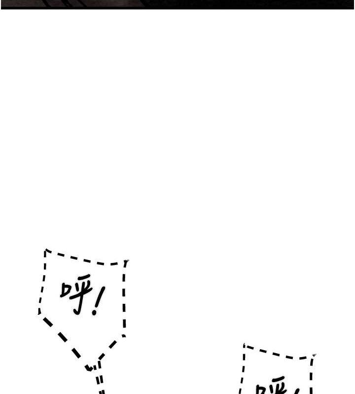 掠夺行动第34話-反正他也只能用眼睛看