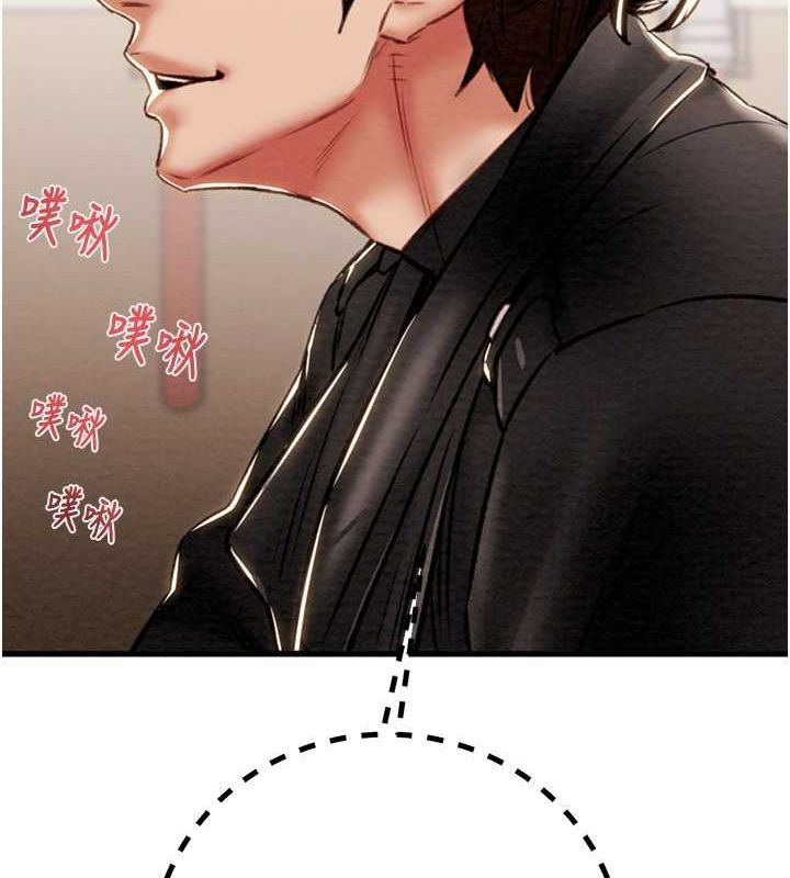 掠夺行动第34話-反正他也只能用眼睛看