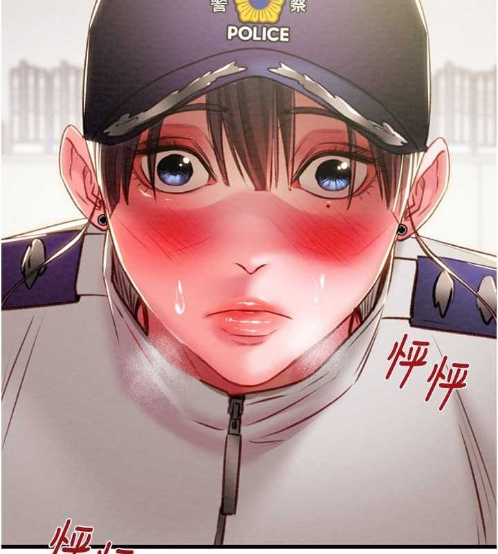 掠夺行动第34話-反正他也只能用眼睛看