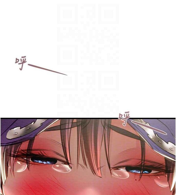 掠夺行动第34話-反正他也只能用眼睛看