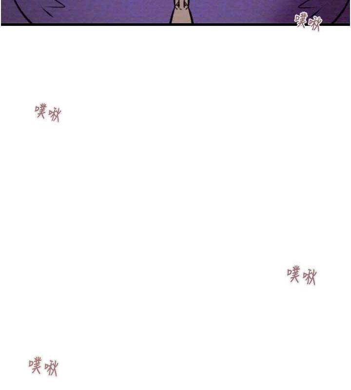 掠夺行动第34話-反正他也只能用眼睛看