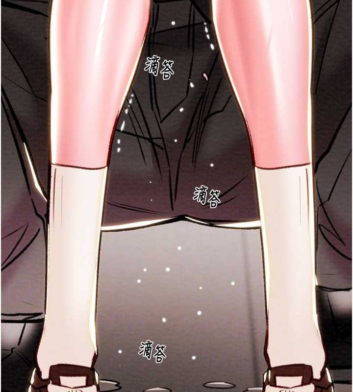 掠夺行动第34話-反正他也只能用眼睛看