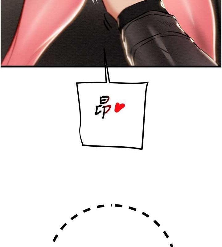 掠夺行动第34話-反正他也只能用眼睛看