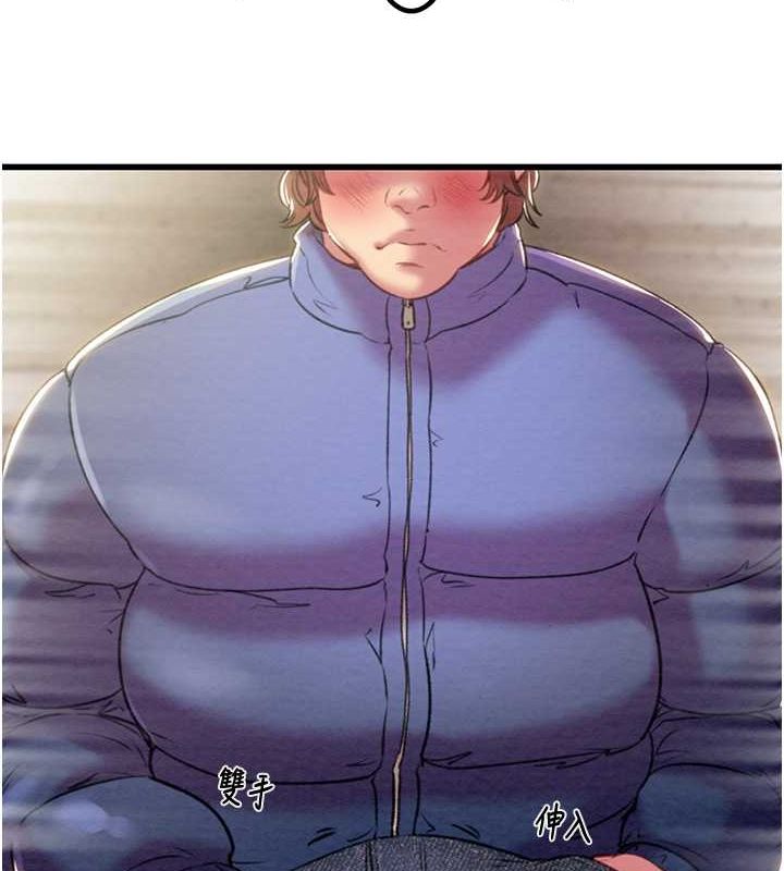 掠夺行动第34話-反正他也只能用眼睛看