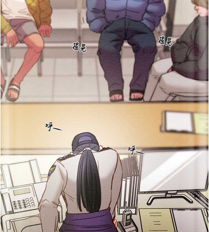 掠夺行动第34話-反正他也只能用眼睛看