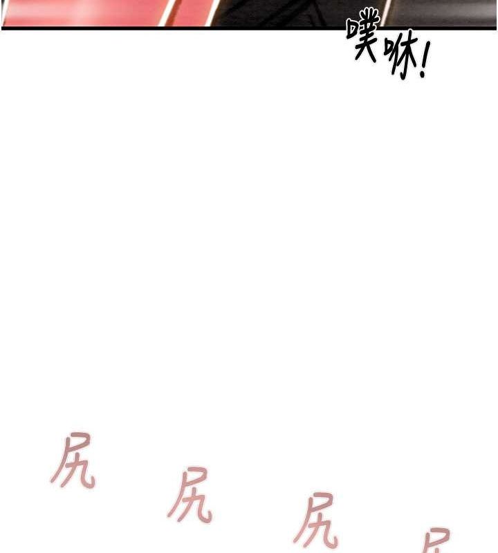 掠夺行动第34話-反正他也只能用眼睛看