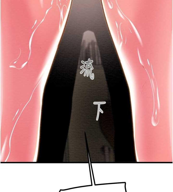 掠夺行动第34話-反正他也只能用眼睛看