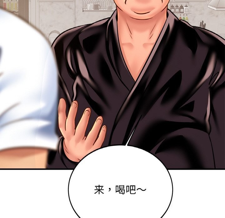 亲密一家人第60話