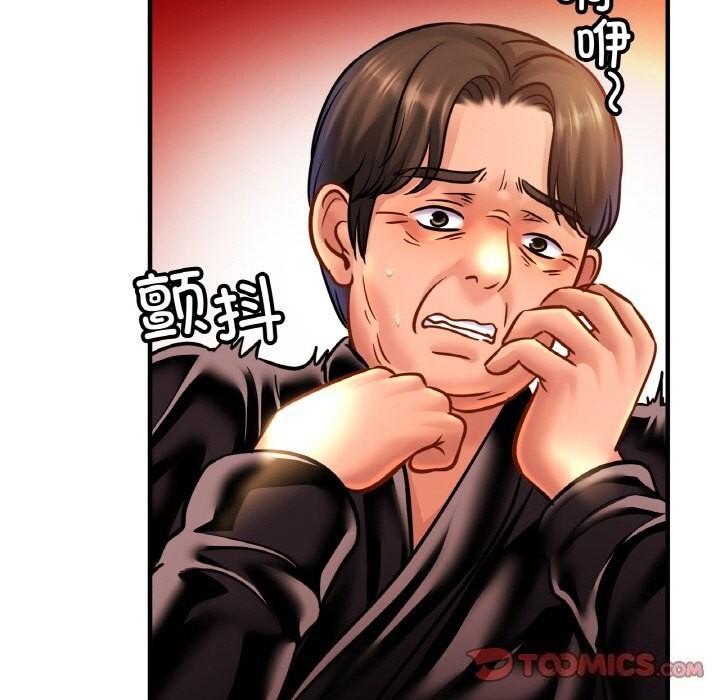 亲密一家人第60話