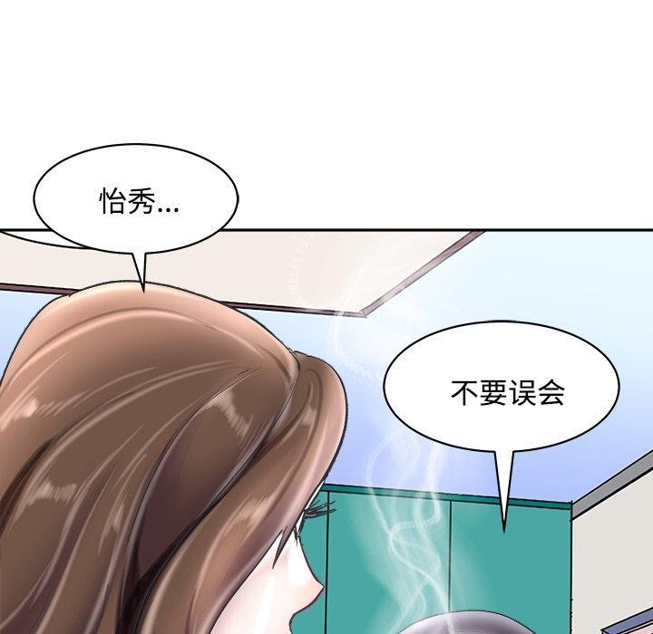 母女第24話