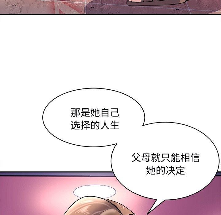 母女第24話