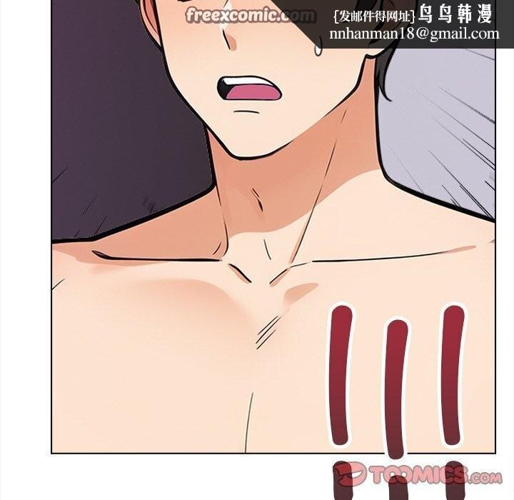 情侣游戏第20話