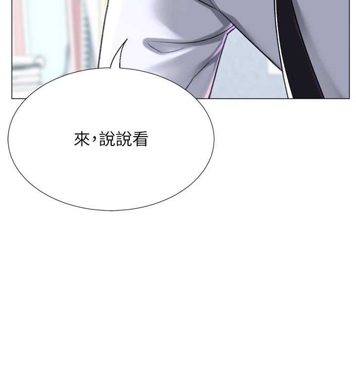 猎爱转蛋机第21話-讓我懷孕吧&hearts;