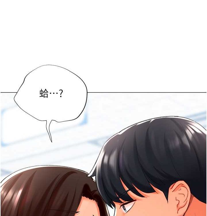 猎爱转蛋机第21話-讓我懷孕吧&hearts;