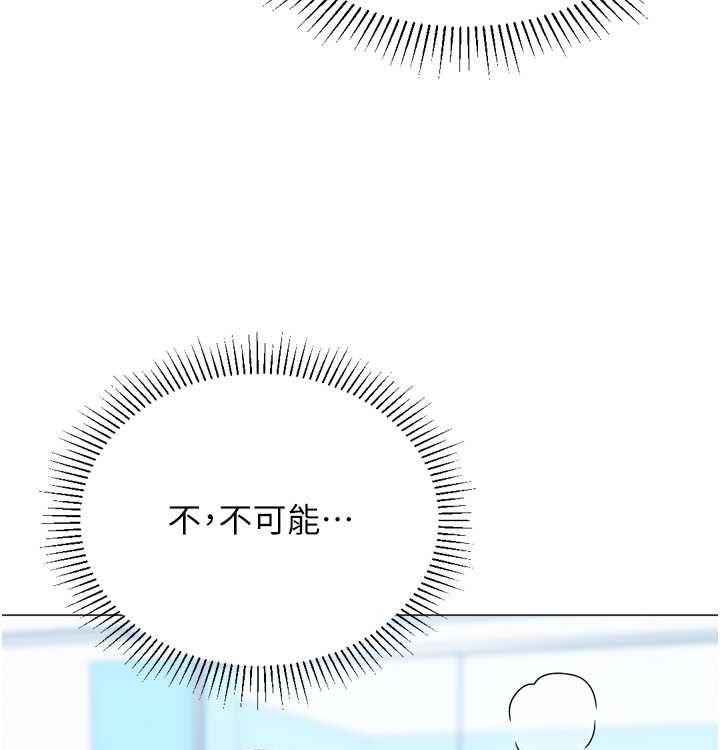 猎爱转蛋机第21話-讓我懷孕吧&hearts;