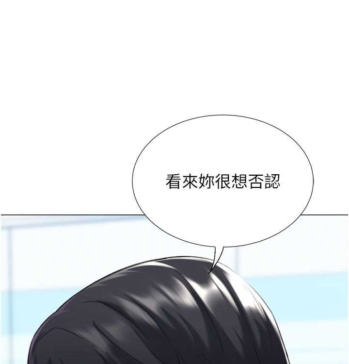 猎爱转蛋机第21話-讓我懷孕吧&hearts;