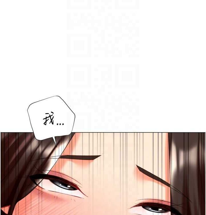 猎爱转蛋机第21話-讓我懷孕吧&hearts;