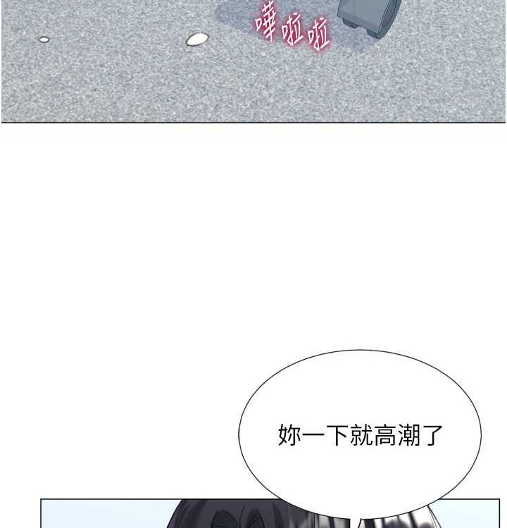 猎爱转蛋机第21話-讓我懷孕吧&hearts;