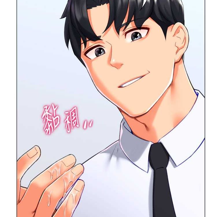 猎爱转蛋机第21話-讓我懷孕吧&hearts;