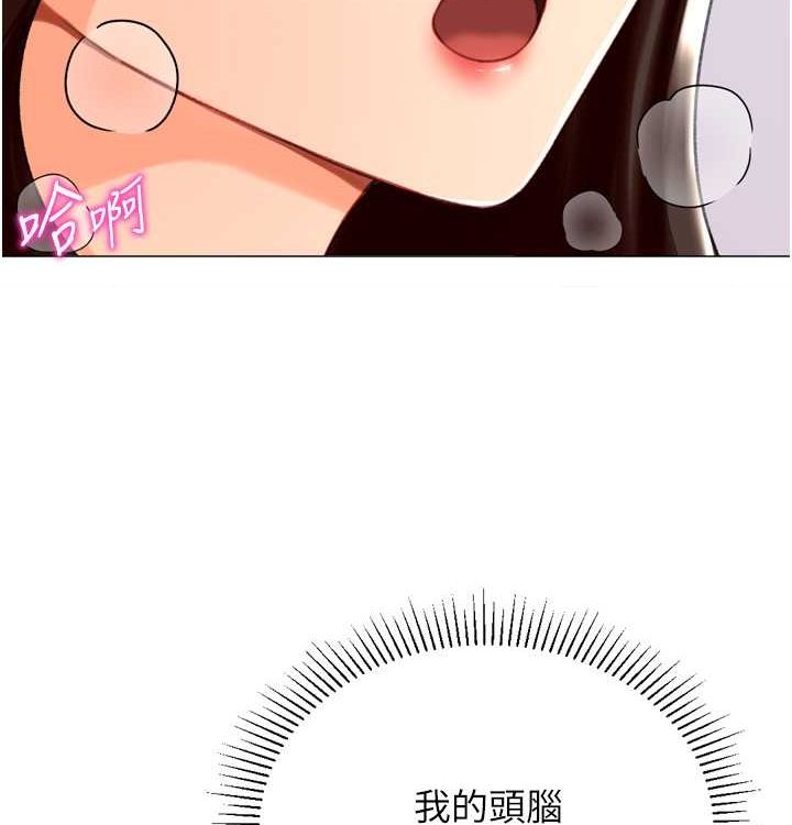 猎爱转蛋机第21話-讓我懷孕吧&hearts;