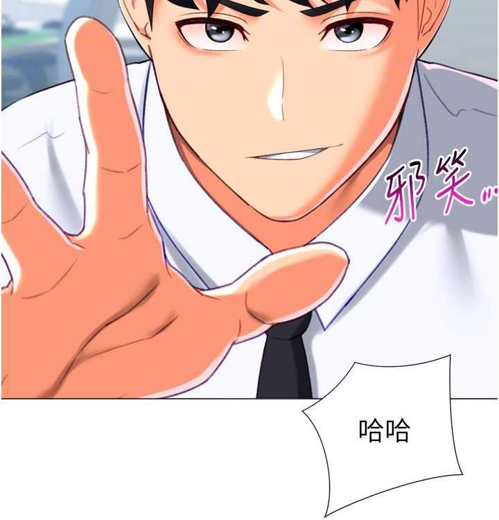 猎爱转蛋机第21話-讓我懷孕吧♥