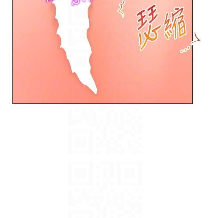 猎爱转蛋机第21話-讓我懷孕吧♥