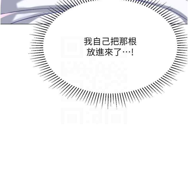 猎爱转蛋机第21話-讓我懷孕吧&hearts;