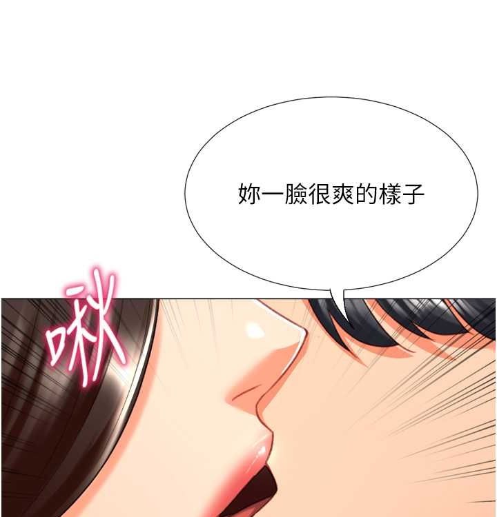 猎爱转蛋机第21話-讓我懷孕吧&hearts;