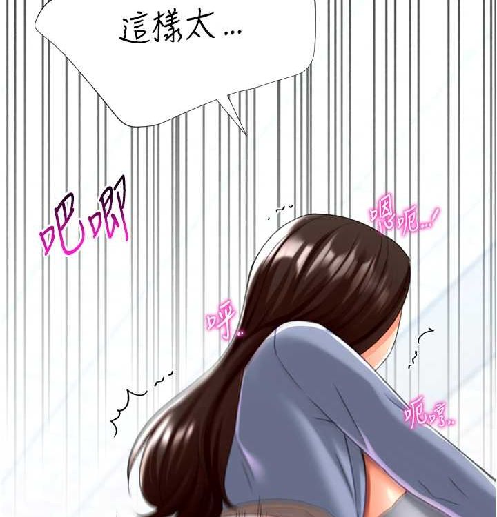 猎爱转蛋机第21話-讓我懷孕吧&hearts;