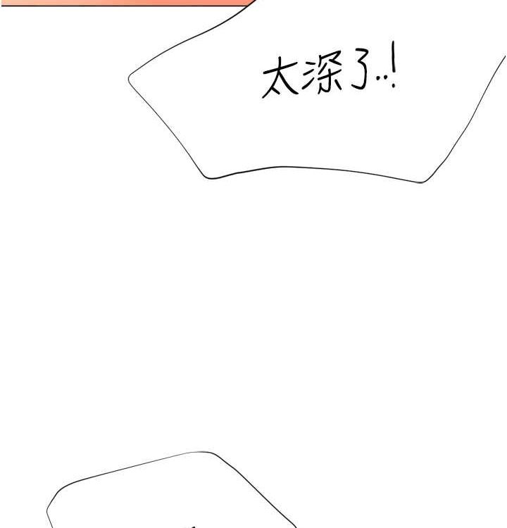 猎爱转蛋机第21話-讓我懷孕吧&hearts;