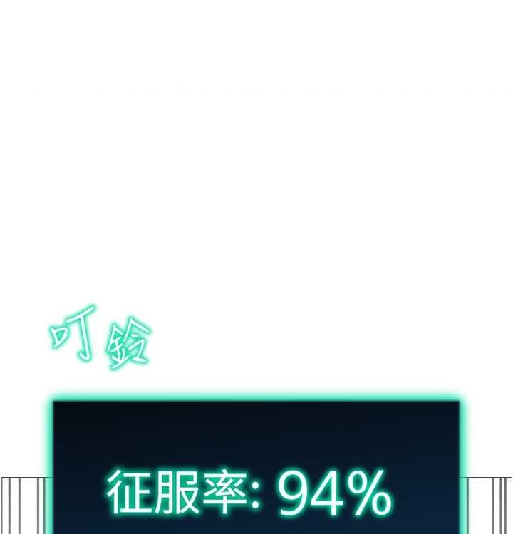 猎爱转蛋机第21話-讓我懷孕吧&hearts;