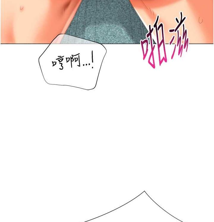 猎爱转蛋机第21話-讓我懷孕吧&hearts;