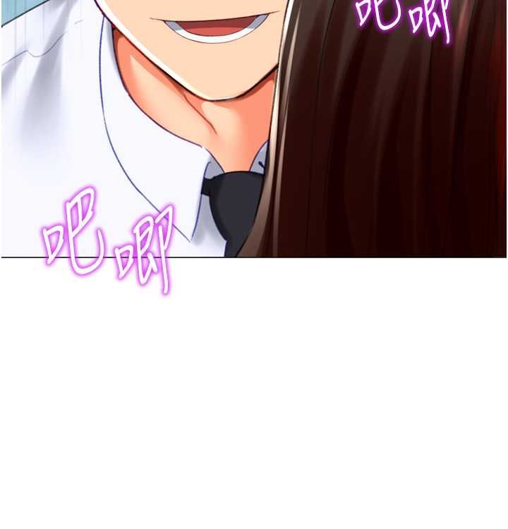 猎爱转蛋机第21話-讓我懷孕吧&hearts;