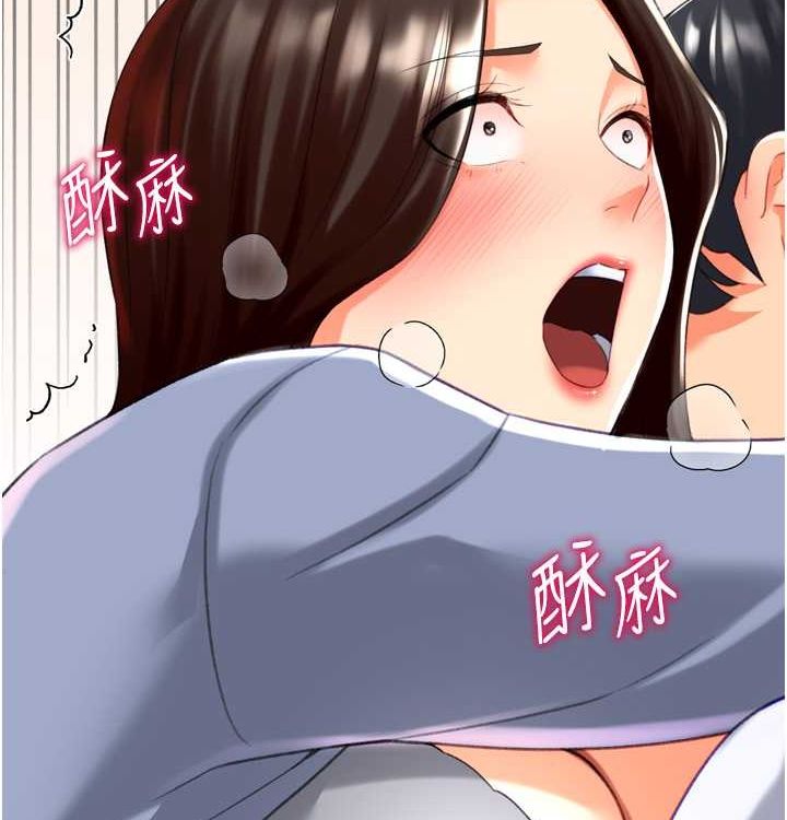 猎爱转蛋机第21話-讓我懷孕吧♥