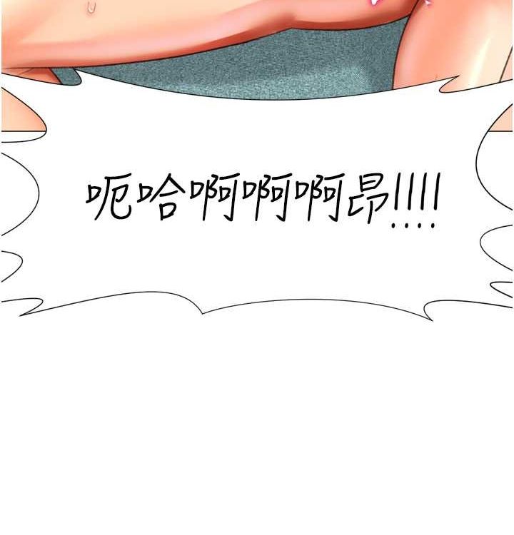 猎爱转蛋机第21話-讓我懷孕吧♥