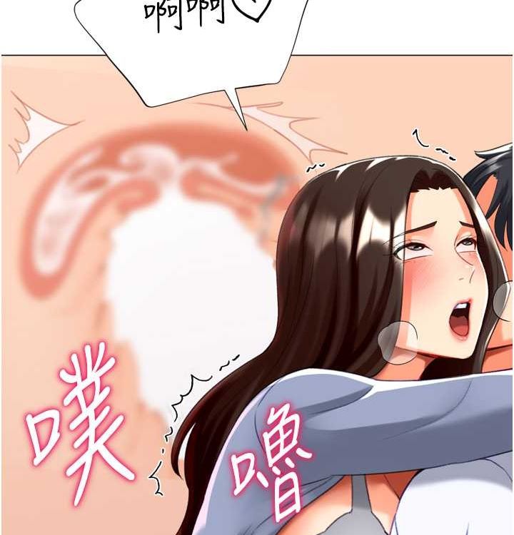 猎爱转蛋机第21話-讓我懷孕吧♥