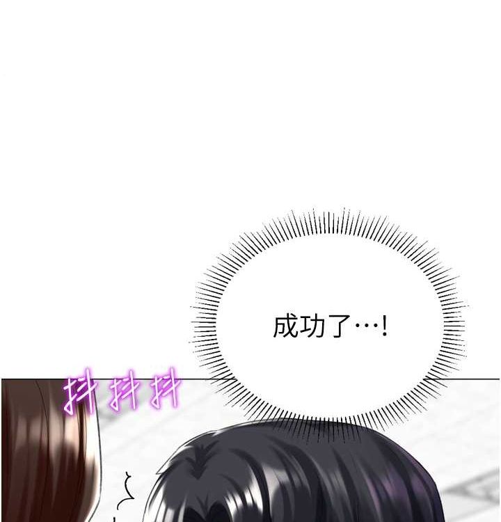 猎爱转蛋机第21話-讓我懷孕吧&hearts;