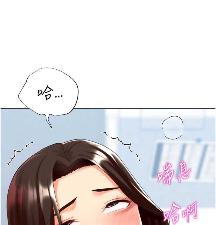 猎爱转蛋机第21話-讓我懷孕吧♥