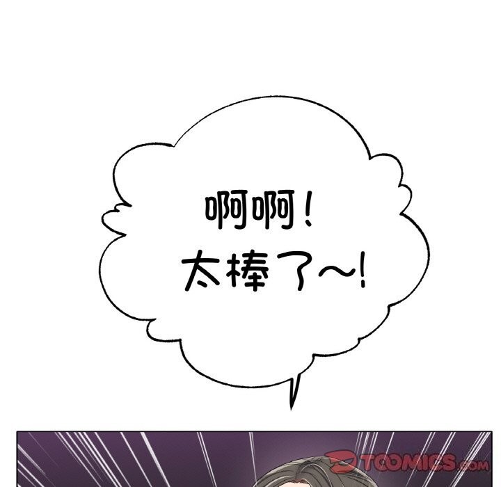 冰上恋人第52話