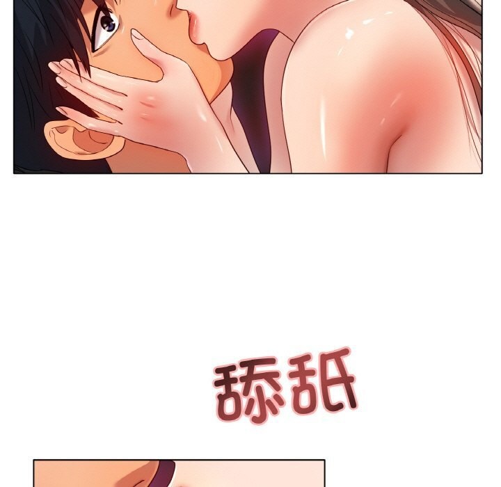 冰上恋人第52話