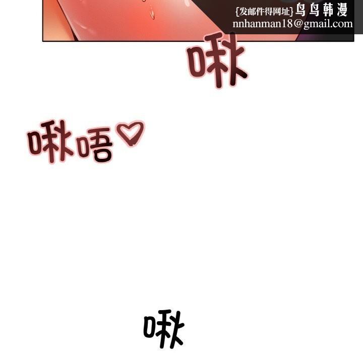 冰上恋人第52話