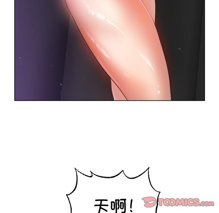 冰上恋人第52話