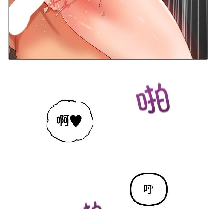 冰上恋人第52話