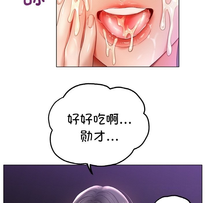 冰上恋人第52話