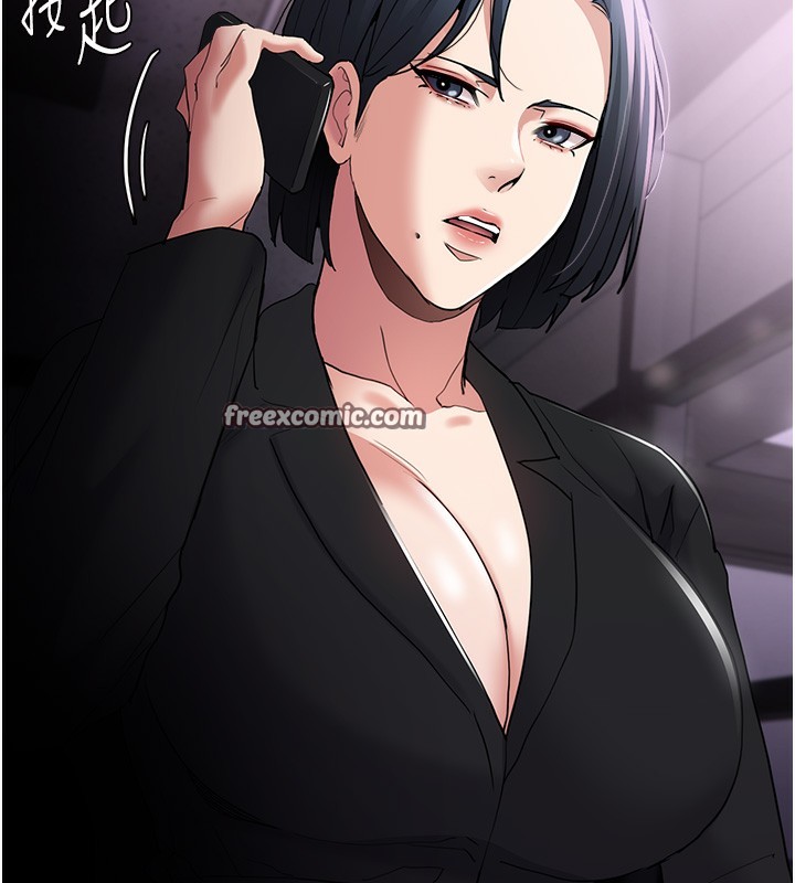 痴汉成瘾第107話-靠「胸」抓真兇!