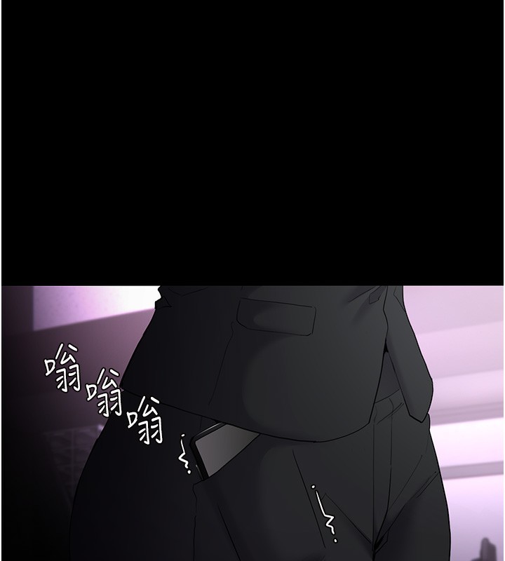 痴汉成瘾第107話-靠「胸」抓真兇!